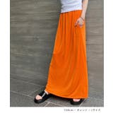 《ABYS》ひんやり接触冷感。ストレッチタイトナロースカート | futier land | 詳細画像8 