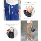 《ABYSアビス》チラ見せお洒落!レイヤード風ストライプパンツ | futier land | 詳細画像4