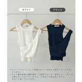 大人かわいい。レイヤードリブタンクトップ | futier land | 詳細画像2 