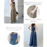 バックスタイルで差をつける。バックリボンキャミワイドオールインワン | futier land | 詳細画像4