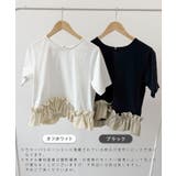 立体感あるフリルが魅力。裾フリル半袖プルオーバー | futier land | 詳細画像2