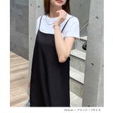 女性らしさ引き立つ。ロングキャミワンピース | futier land | 詳細画像7