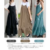便利なポケット付きで調整可能!裾フレアギャザーキャミワンピース | futier land | 詳細画像2