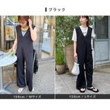 一枚でオシャレ見え！前後2wayサロペット				 						 | futier land | 詳細画像40 