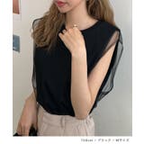 甘さと上品さをプラス。レイヤードシアーチュールノースリトップス | futier land | 詳細画像7