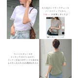 甘さと上品さをプラス。レイヤードシアーチュール半袖Tシャツ | futier land | 詳細画像4