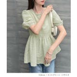 ポコポコ立体的なふんわりシルエット♪ ふくれジャガードペプラムブラウス | futier land | 詳細画像7 