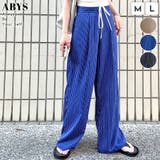 《ABYSアビス》チラ見せお洒落!レイヤード風ストライプパンツ | futier land | 詳細画像1