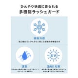 接触冷感素材でUVカット96％以上！サイドスリットトップス/ラッシュガード | futier land | 詳細画像3 