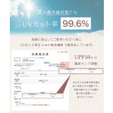 接触冷感素材でUVカット96％以上！サイドスリットトップス/ラッシュガード | futier land | 詳細画像4 