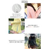 接触冷感素材でUVカット96％以上！サイドスリットトップス/ラッシュガード | futier land | 詳細画像5 