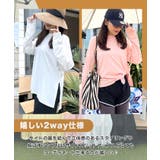 接触冷感素材でUVカット96％以上！サイドスリットトップス/ラッシュガード | futier land | 詳細画像6 