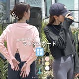 UV99％カット紫外線対策！バックスリットショート丈トップス/ラッシュガード | futier land | 詳細画像1 