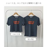 《ABYSアビス》選べる丈感で自由に楽しむ。ロゴプリントTシャツ | futier land | 詳細画像5 