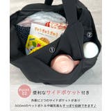 ナイロン大容量軽量マザーズバッグ/ショルダーバッグ			 | futier land | 詳細画像4 