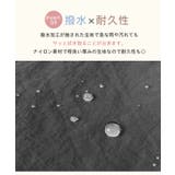 ナイロン大容量軽量マザーズバッグ/ショルダーバッグ			 | futier land | 詳細画像5 