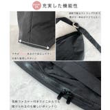 ナイロン大容量軽量マザーズバッグ/ショルダーバッグ			 | futier land | 詳細画像6 