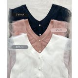 サマーニットで快適に。パールボタンチュールトップス | futier land | 詳細画像3 