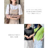 前後2wayトレンド感UP!シアーウェーブ柄Tシャツ | futier land | 詳細画像4