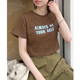 ブラウン(ショート) | 《ABYSアビス》選べる丈感で自由に楽しむ。ロゴプリントTシャツ | futier land