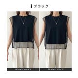甘さと上品さをプラス。レイヤードシアーチュールノースリトップス | futier land | 詳細画像6