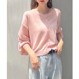 ライトピンク | スタイリッシュな着こなし。コンパクトシアーカーディガン | futier land