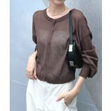 ブラウン | スタイリッシュな着こなし。コンパクトシアーカーディガン | futier land