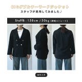 サッと羽織って大人の品格。BIGダブルテーラードジャケット | futier land | 詳細画像11