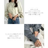 大人ブラウスの抜け感。ハイネックバルーンスリーブブラウス | futier land | 詳細画像5