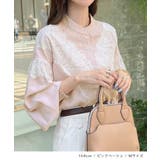 レースが上品で高見え。レースドッキングブラウス | futier land | 詳細画像5 