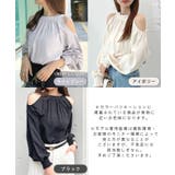 大人の色香漂い。ホルターネックオープンショルダーブラウス | futier land | 詳細画像2 