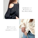 大人の色香漂い。ホルターネックオープンショルダーブラウス | futier land | 詳細画像3 