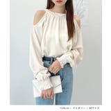 大人の色香漂い。ホルターネックオープンショルダーブラウス | futier land | 詳細画像6 