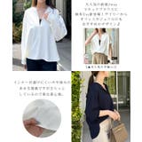 大人気の前後2wayVネックブラウスに秋冬Ver。高見え叶う！とろみVネック長袖… | futier land | 詳細画像4 