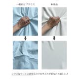 大人気の前後2wayVネックブラウスに秋冬Ver。高見え叶う！とろみVネック長袖… | futier land | 詳細画像7 