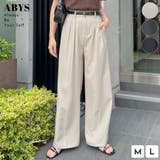 ゆるっと楽ちん。ツータックワイドストレートスラックス/ロング丈 | futier land | 詳細画像1 