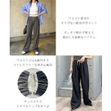 《ABYSアビス》配色デザインで差をつける。ウエスト配色リラックススラックス | futier land | 詳細画像4