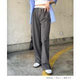 《ABYSアビス》配色デザインで差をつける。ウエスト配色リラックススラックス | futier land | 詳細画像7