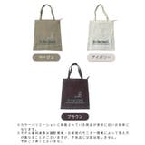 軽くて頼れるA4サイズ対応。クロスボーダー軽量トートバッグ | futier land | 詳細画像2 