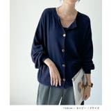 モチっと触感!気持ちの良いモチモチBIGニットカーディガン | futier land | 詳細画像5