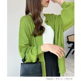 モチっと触感!気持ちの良いモチモチBIGニットカーディガン | futier land | 詳細画像6