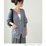 モチっと触感!気持ちの良いモチモチBIGニットカーディガン | futier land | 詳細画像7