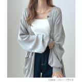 モチっと触感!気持ちの良いモチモチBIGニットカーディガン | futier land | 詳細画像8