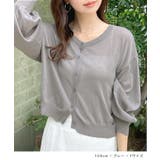 スタイリッシュな着こなし。コンパクトシアーカーディガン | futier land | 詳細画像7