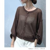 スタイリッシュな着こなし。コンパクトシアーカーディガン | futier land | 詳細画像10