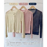 季節の変わり目にちょうどいい。かぎ編みカーディガン×タンクセットアップ | futier land | 詳細画像2
