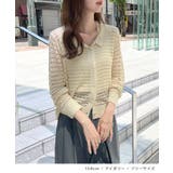 季節の変わり目にちょうどいい。かぎ編みカーディガン×タンクセットアップ | futier land | 詳細画像6