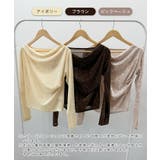 ドレープで華奢見えシルエット。フロッキーメッシュドレープロンT | futier land | 詳細画像2 