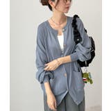 ブルーグレー | モチっと触感!気持ちの良いモチモチBIGニットカーディガン | futier land