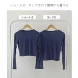 ワンポイントでさりげなく。ワンポイント刺繍クルーネックロンT | futier land | 詳細画像5